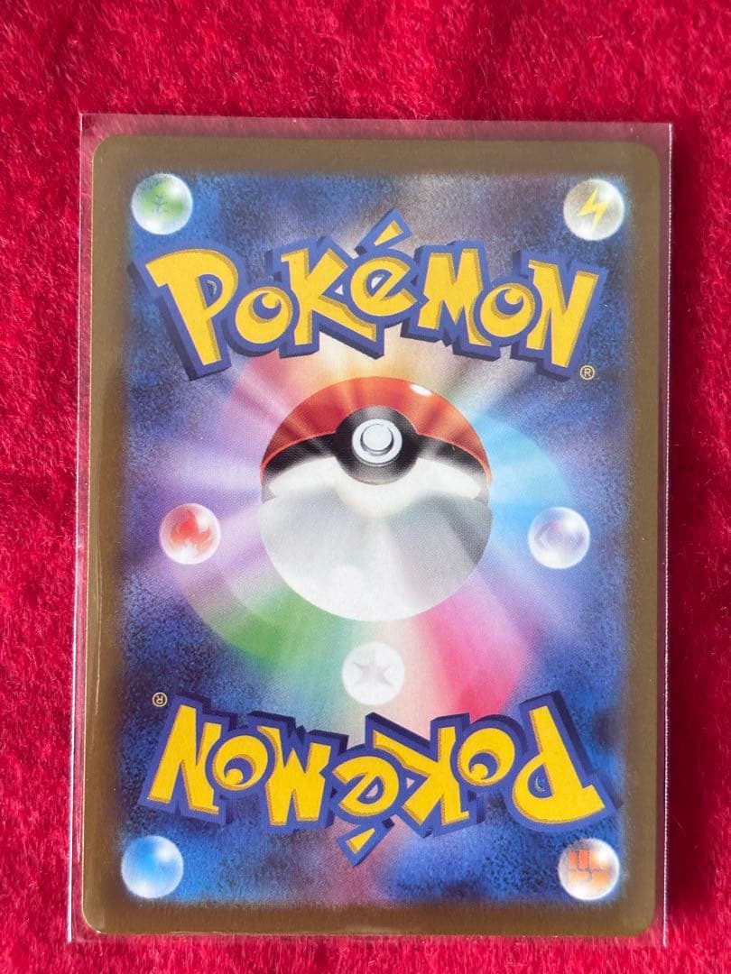 イーブイ：YU NAGABA × ポケモンカードゲーム PROMO