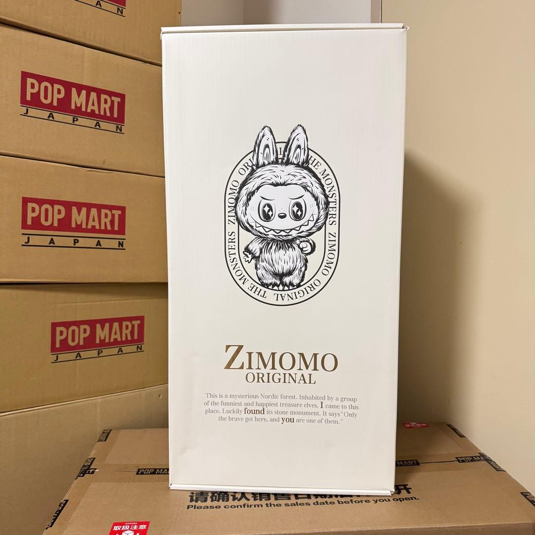 THE MONSTER I FOUND YOU ぬいぐるみ