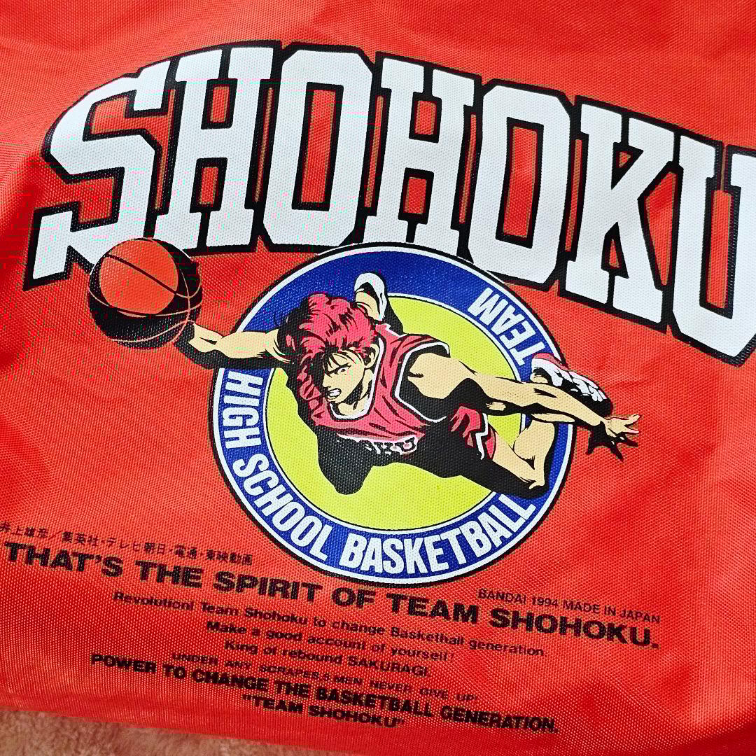 バンダイ　スラムダンク　湘北高校ドラムバック　1994