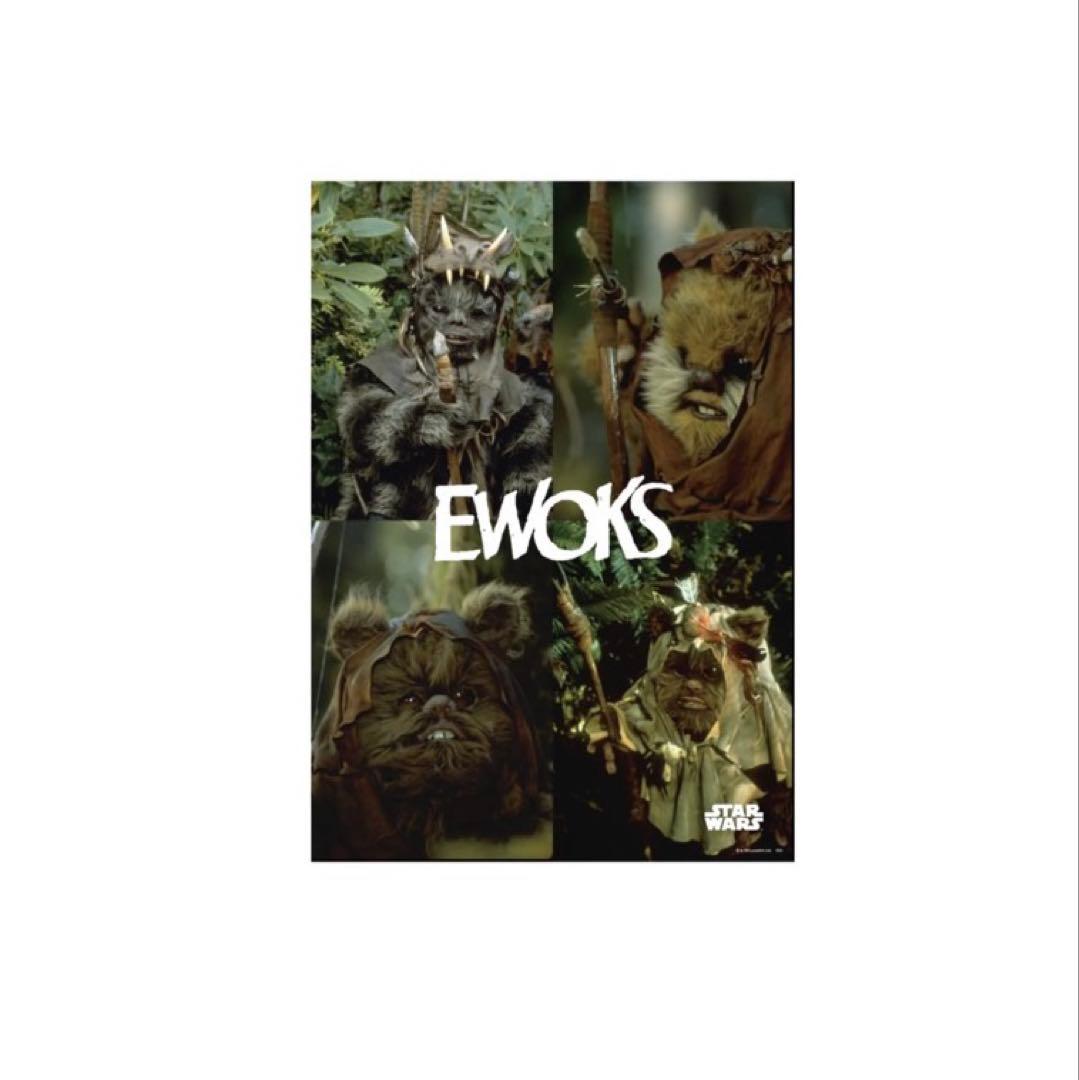 happyくじ スターウォーズ イウォーク H賞 ポスター　コンプリート　セット