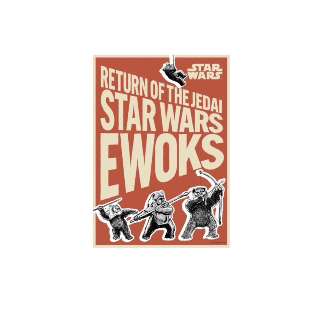 happyくじ スターウォーズ イウォーク H賞 ポスター　コンプリート　セット