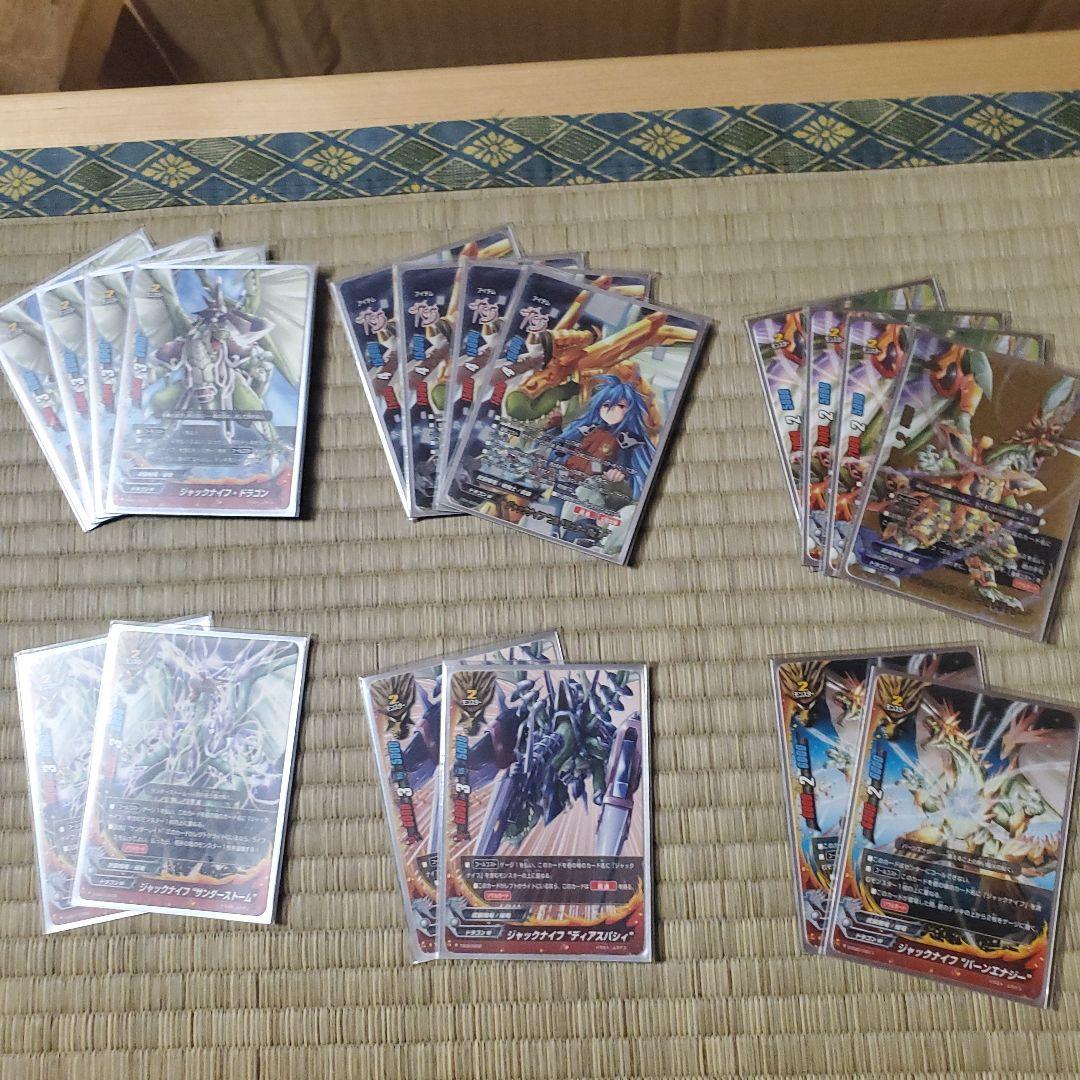 ヤケクソ値引き バディファイト ドラゴン ジャック デッキ