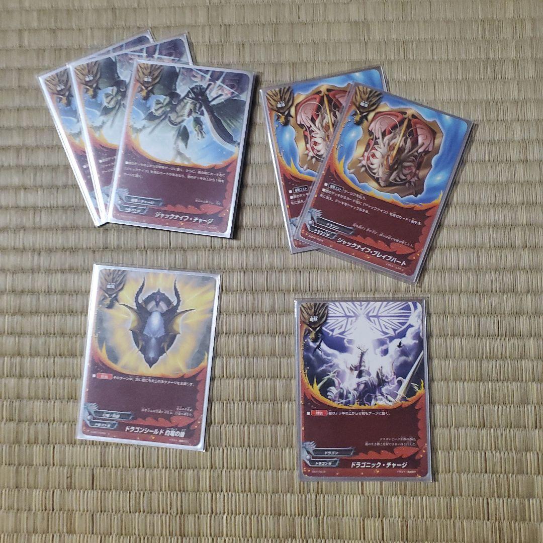 ヤケクソ値引き バディファイト ドラゴン ジャック デッキ