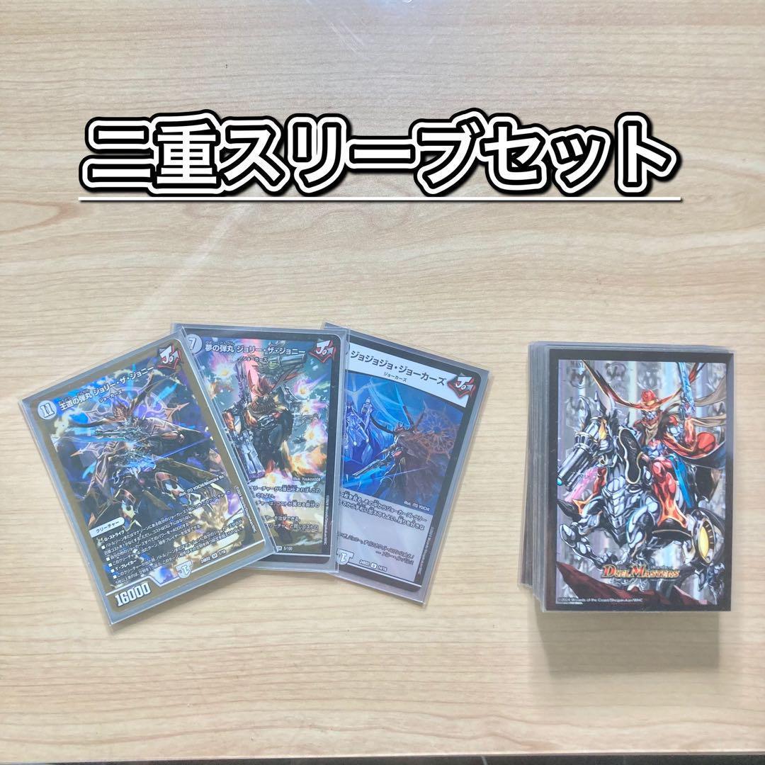 全てを撃ち抜く！【無色ジョーカーズ】 デッキ&二重スリーブ