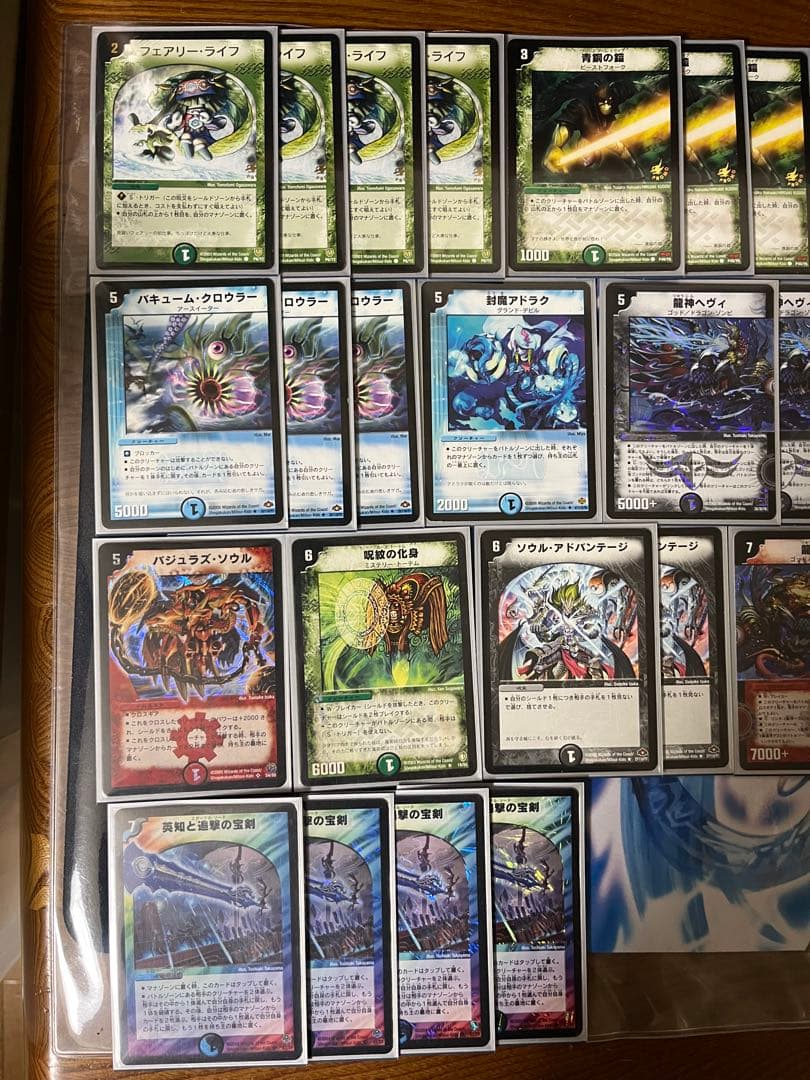 ギャラクシーマスター2008 オープンクラス準優勝　ヘヴィメタル　ゲートボール