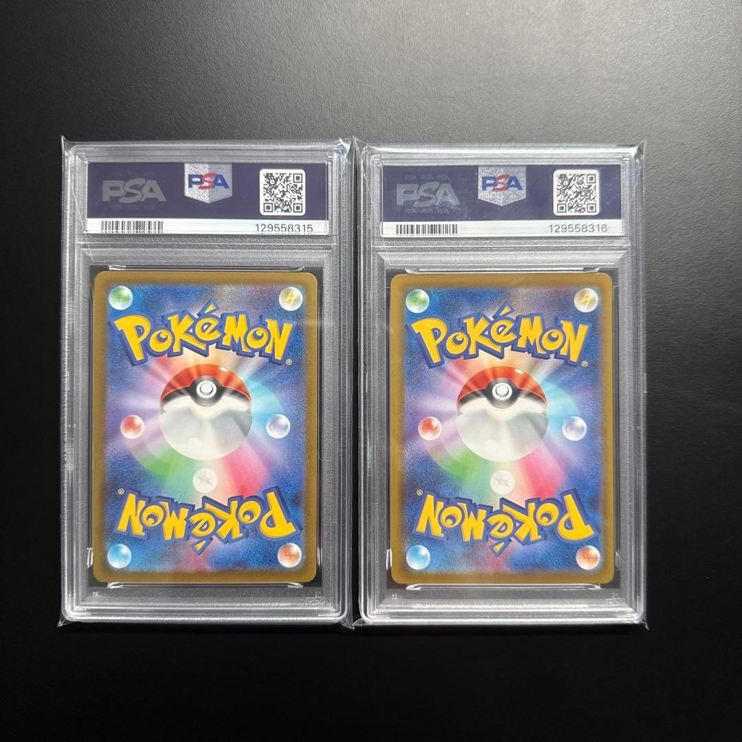 2連番 PSA10 マクドナルド ピカチュウ 020/M-P プロモ