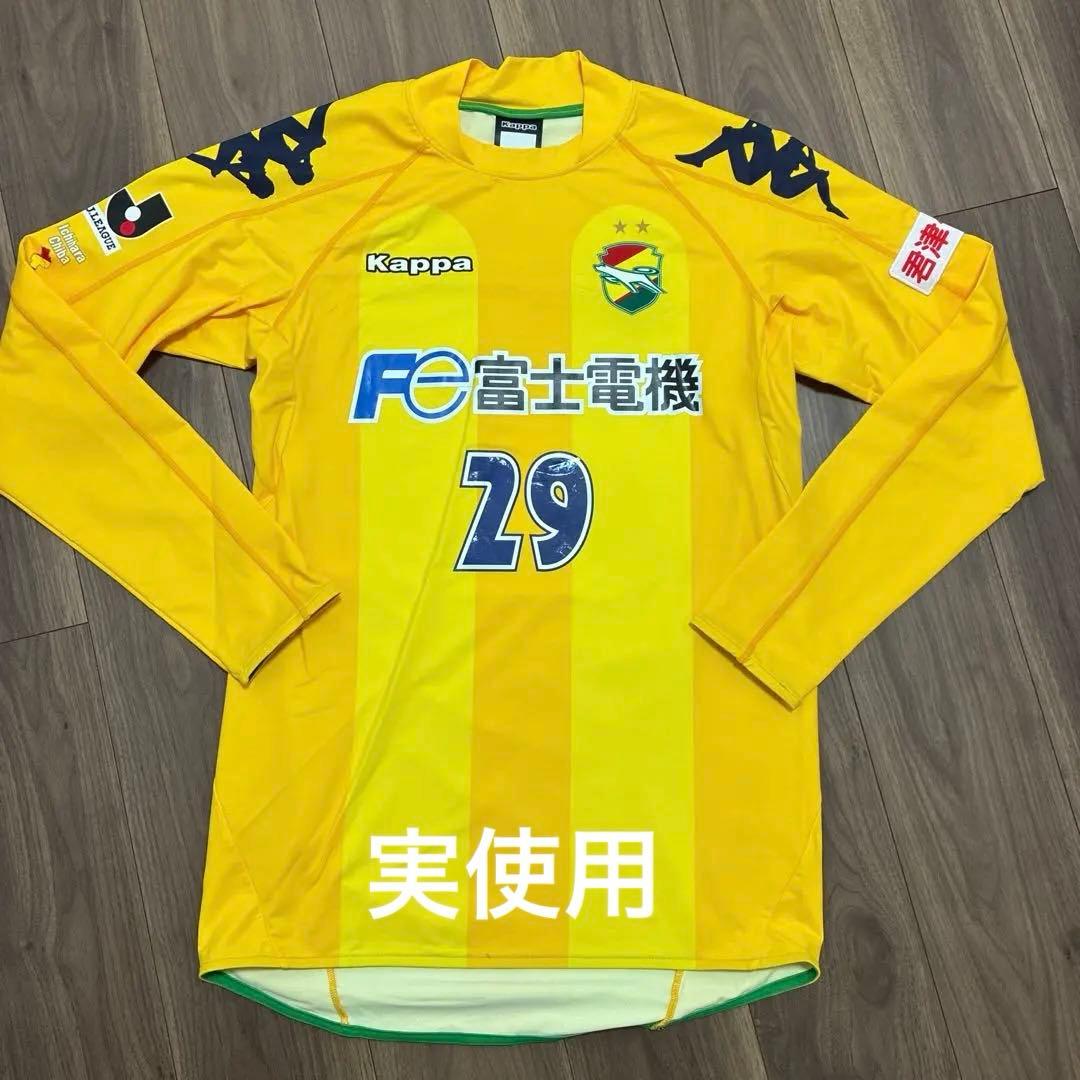 ジェフユナイテッド市原千葉 選手実使用ユニフォーム Kappa 29