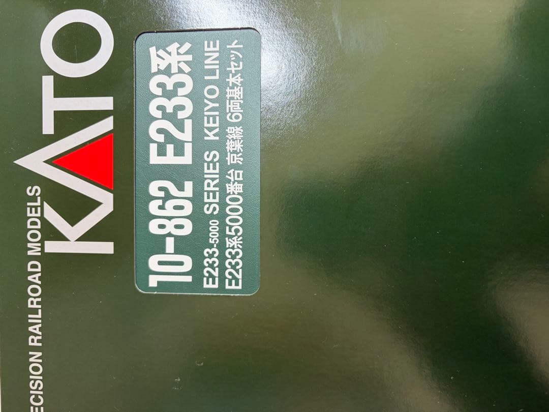 鉄道模型　Nゲージ　KATO 10-862 E233系　5000番台　京葉線