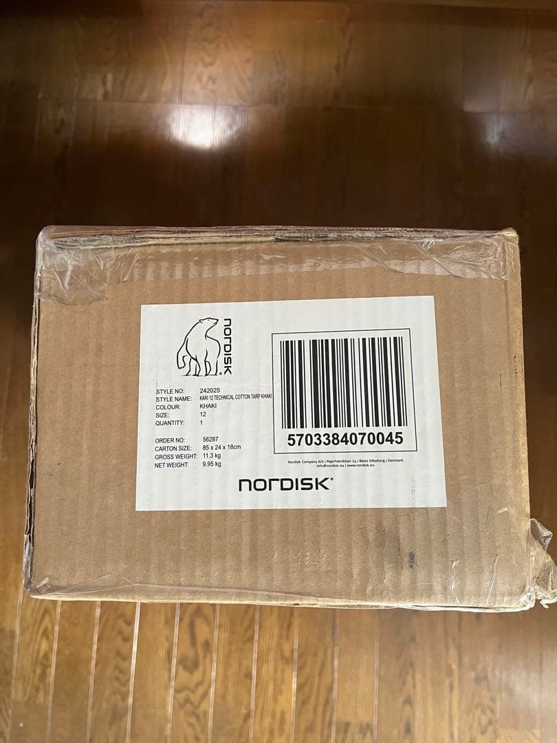 【会員限定】 nordisk ASGARD7.1 & KARI12 ノルディスク