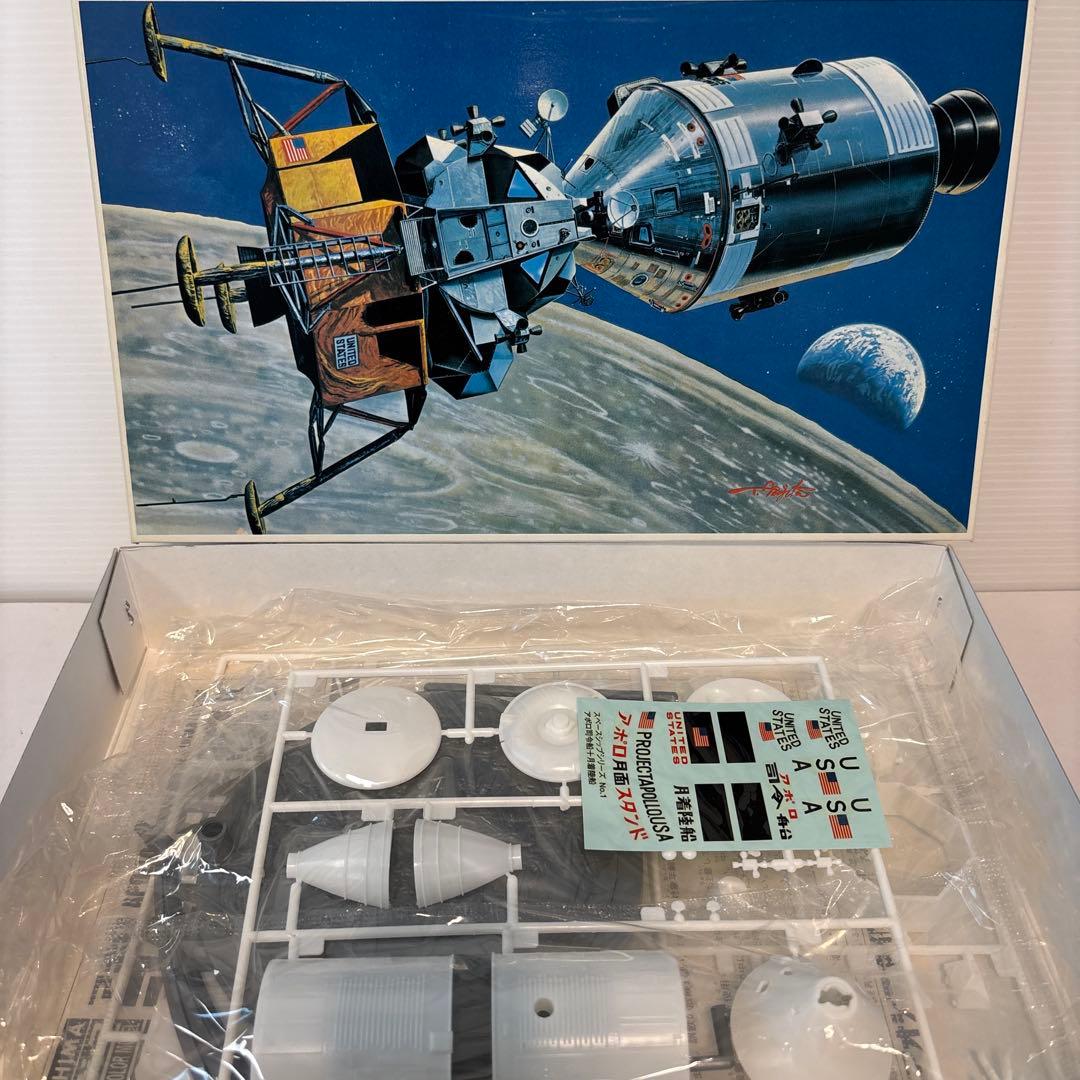 【未組立2点セット】アポロAPOLLO　プラモデル一式　アオシマ