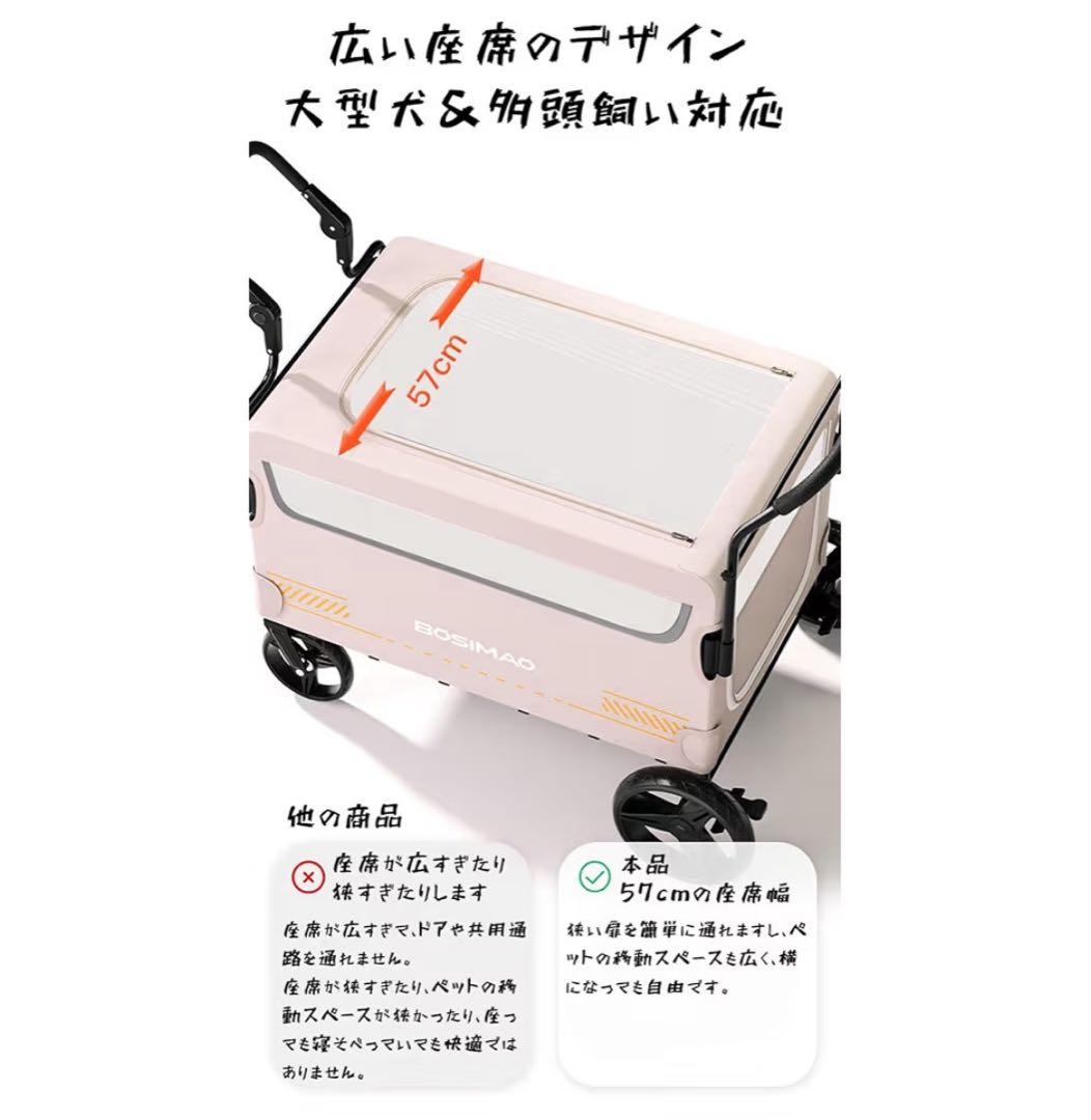 新品 BOSIMAO 大型犬 小型犬 中型犬 ペットカート 犬 MUADRESS