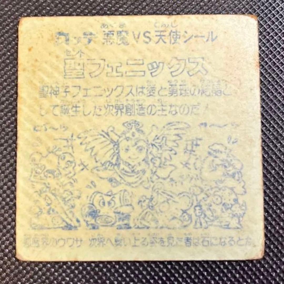 旧ビックリマン　第四弾　ヘッド　聖フェニックス　四角プリズム　2枚セット　③