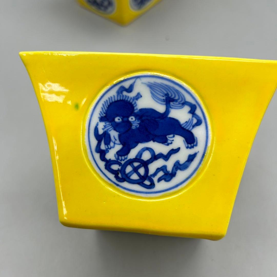 【中村翠嵐　黄交趾　向付】８客　合わせ箱 骨董　アンティーク