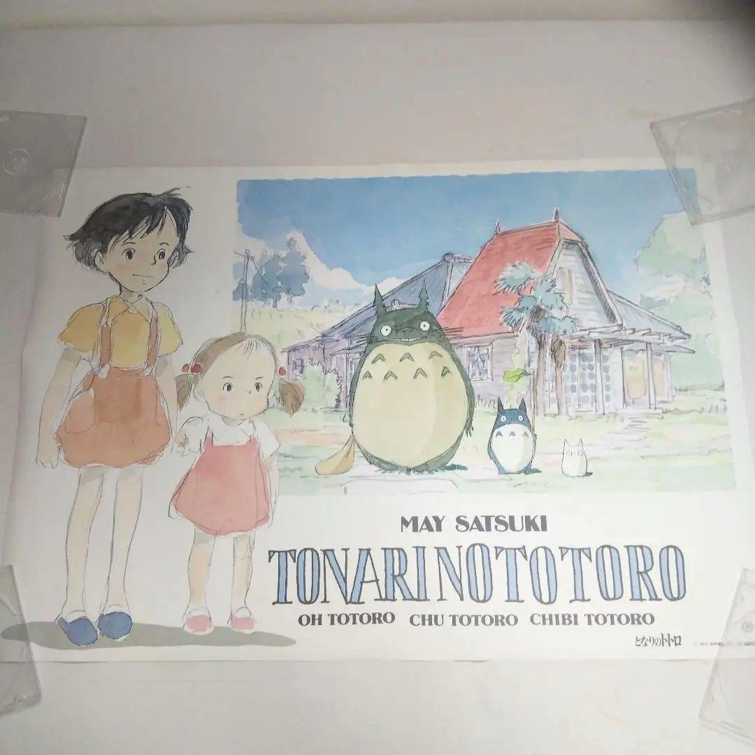 となりのトトロ ポスター