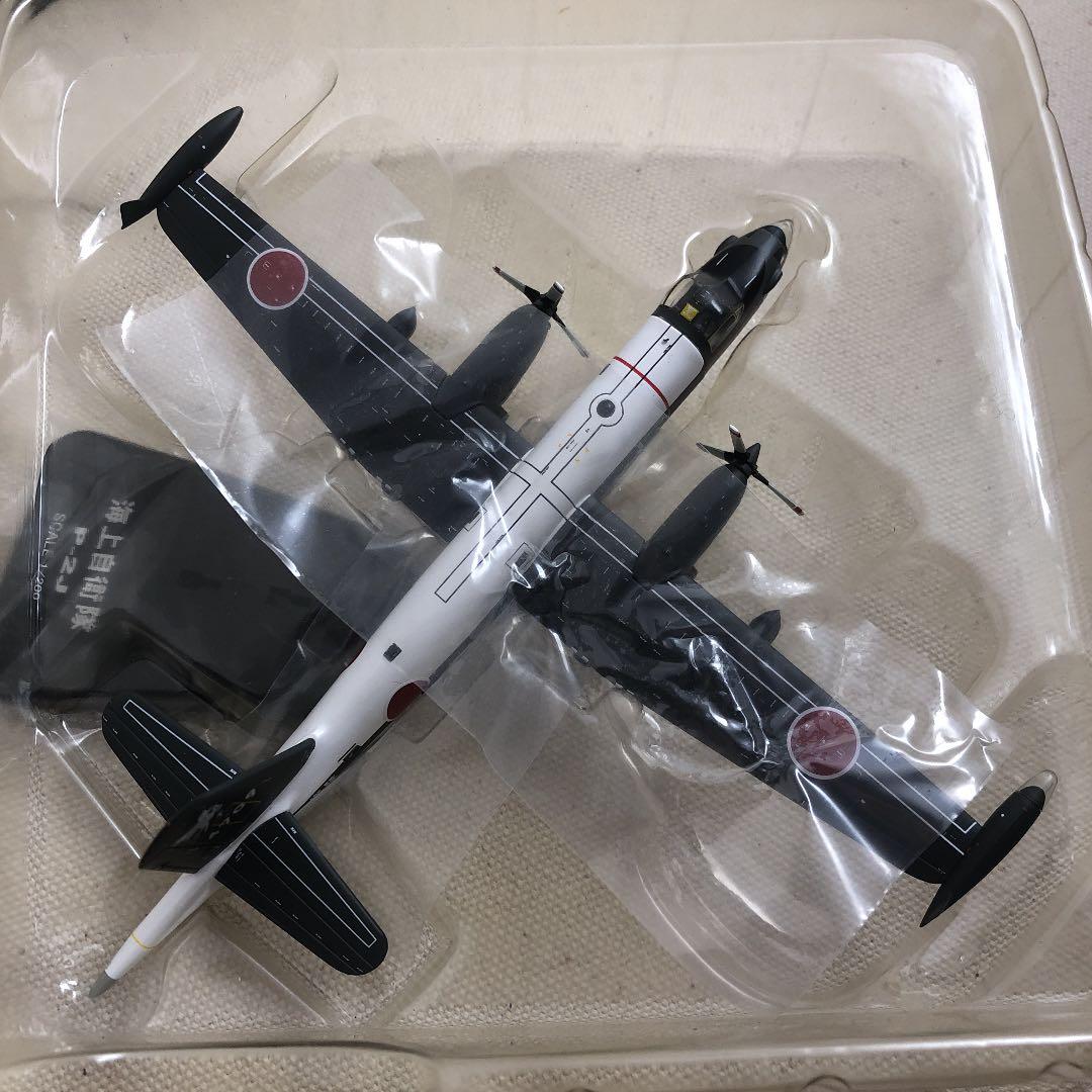 海上自衛隊 P-2J 4709 完成品 全日空商事 1/200 スケール
