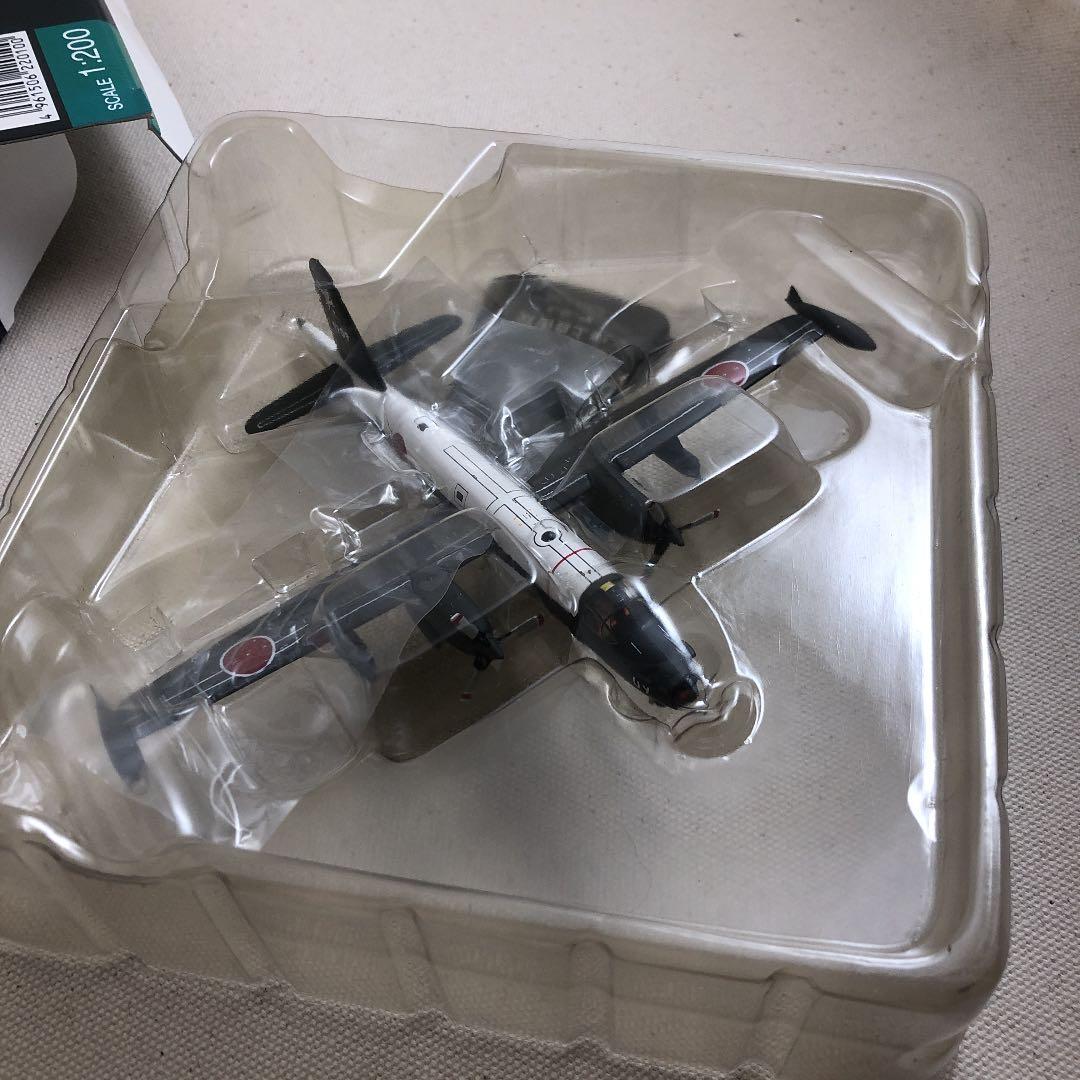 海上自衛隊 P-2J 4709 完成品 全日空商事 1/200 スケール