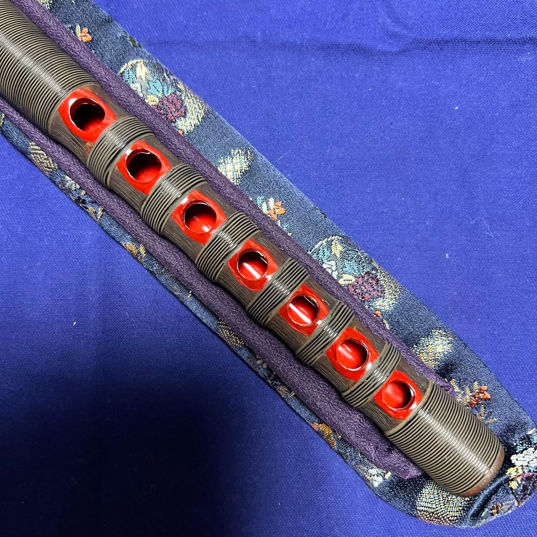 能管 女竹煤竹 笛師山田藍山 笛袋 筒付