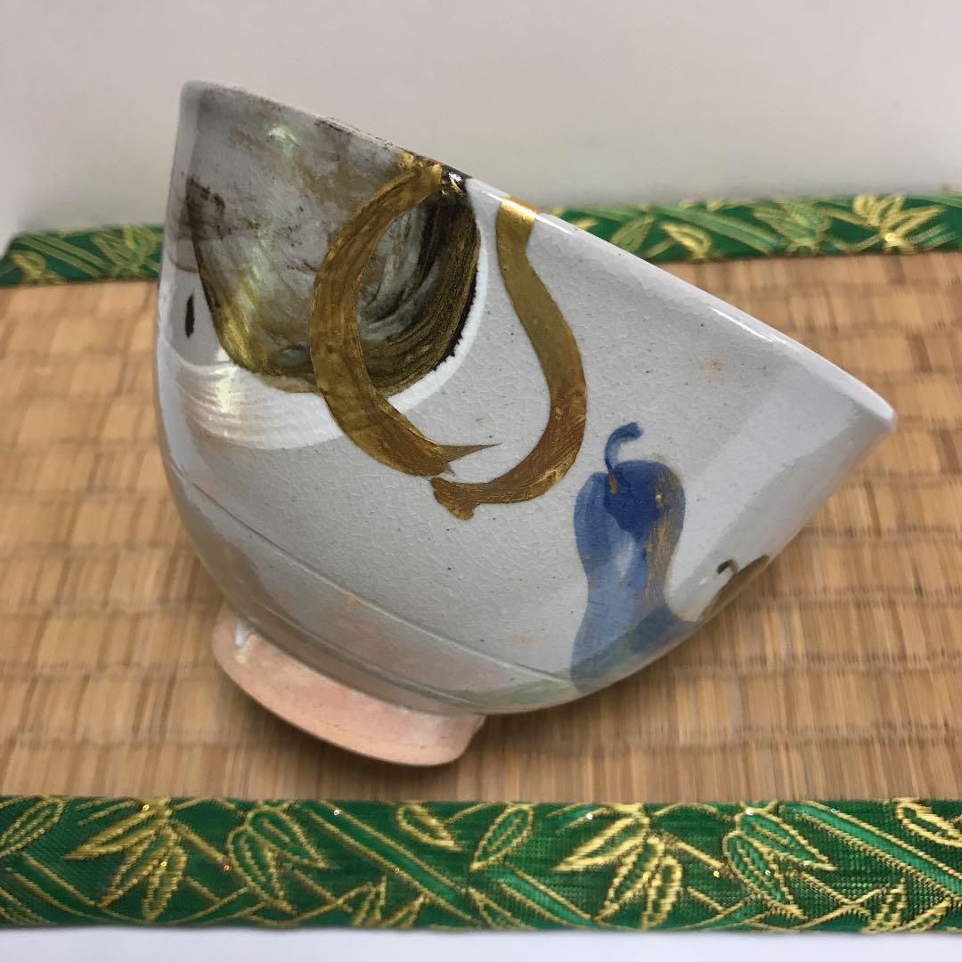 御本手 六瓢 茶碗 通次阿山