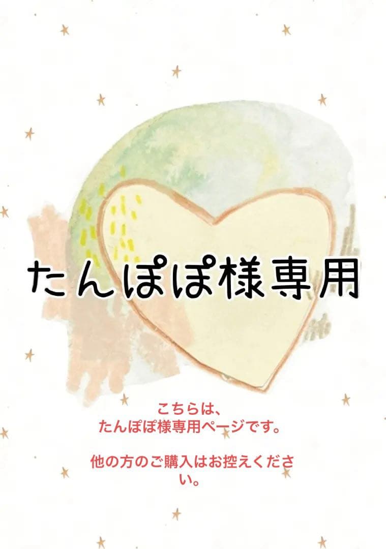 ハローキティ ストラップ