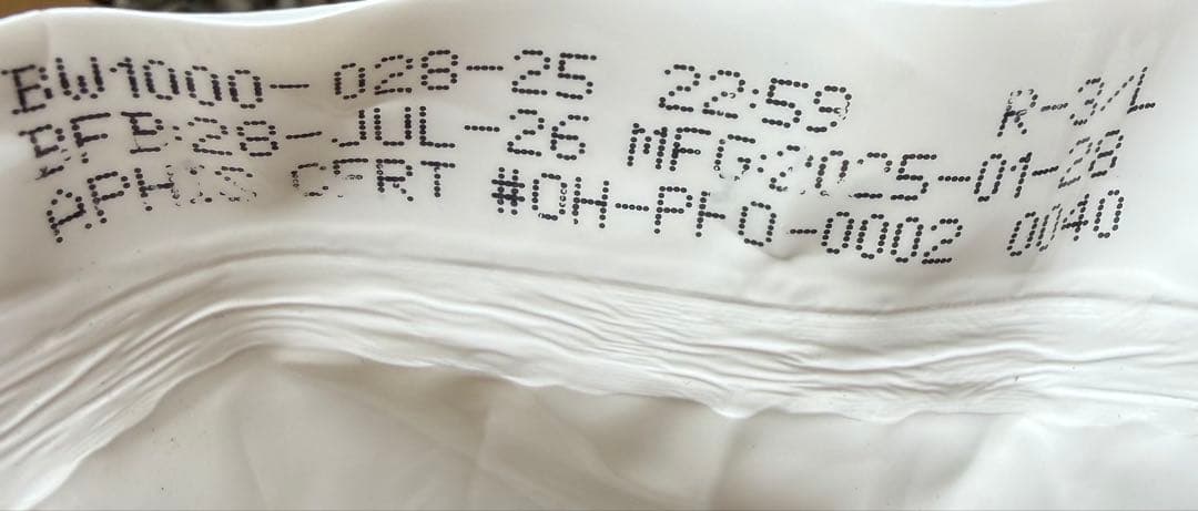 ブラックウッド1000(チキン)20kg送料無料