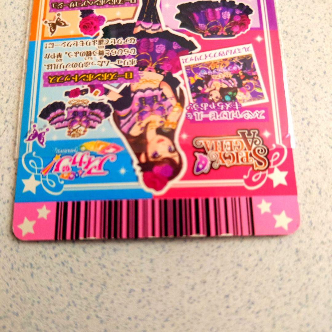 アイカツ初期プレミアムカードセットNO.10