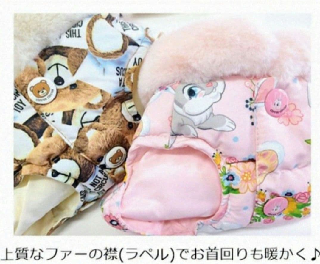 完売！Toy　Bunny　コートサーカスサーカスcircuscircus