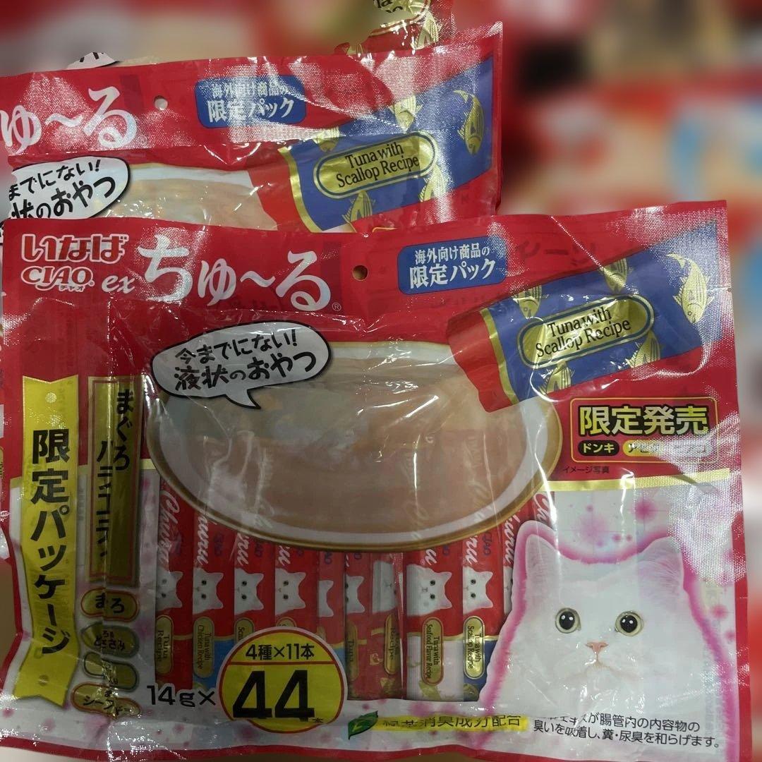 CIAO ちゅ〜る まぐろ とりささみ40本入り 20袋セット 計816本