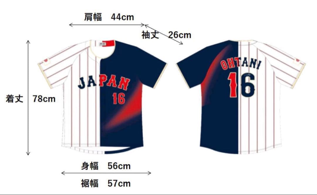 ⭐️2026年WBC最新モデル・限定構成4点セット⭐️大谷翔平 ミックスユニフォーム