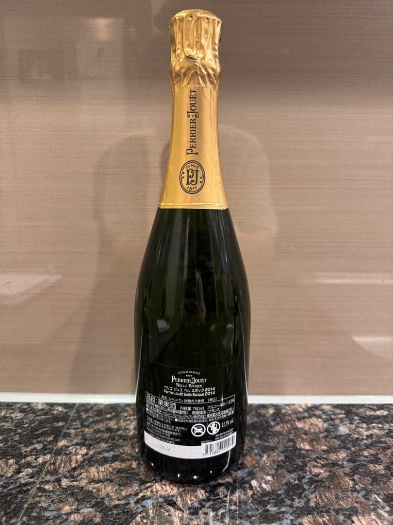 ペリエ ジュエ ベル エポック 2014 750ml