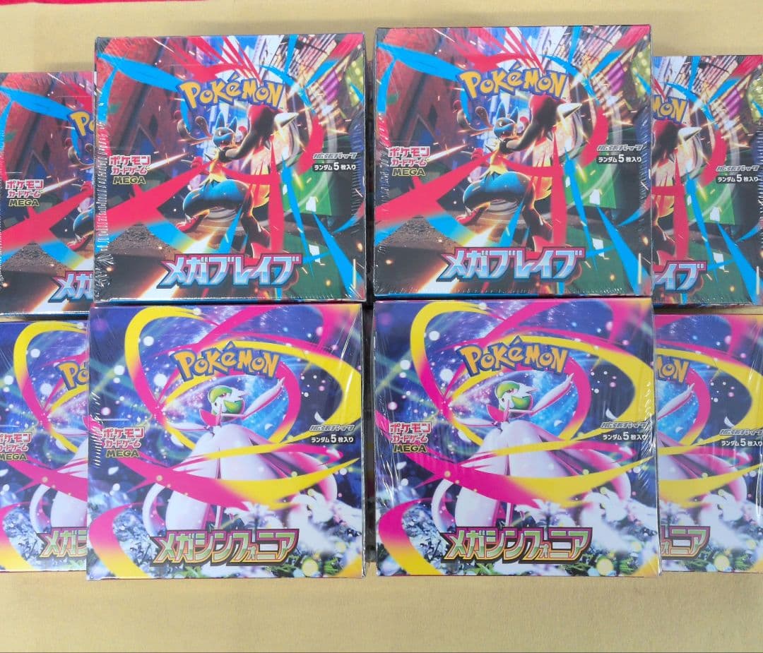 ポケカ　メガブレイブ・メガシンフォニア各5箱ずつ　新品未開封シュリンク付