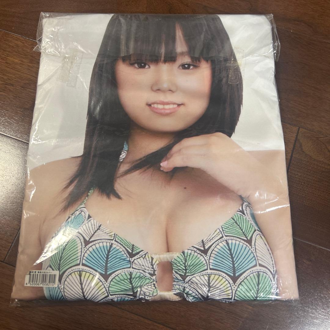 篠崎愛 抱き枕カバー さくら堂公式品