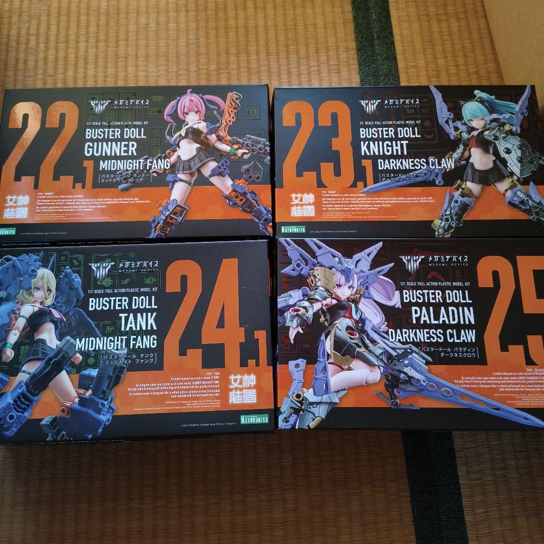 【新品未開封】メガミデバイス　バスタードール まとめ売り　特典付き