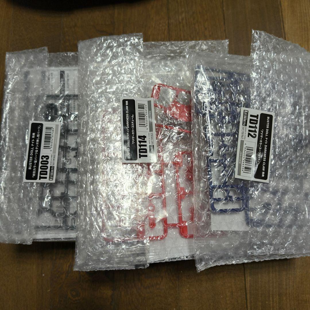 【新品未開封】バスタードール　リトルアーモリー まとめ売り