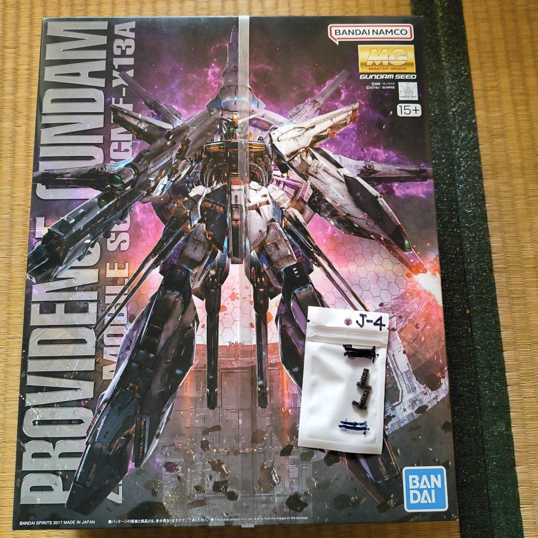 【新品未組立】MG プロヴィデンスガンダム　関節強化パーツ付き