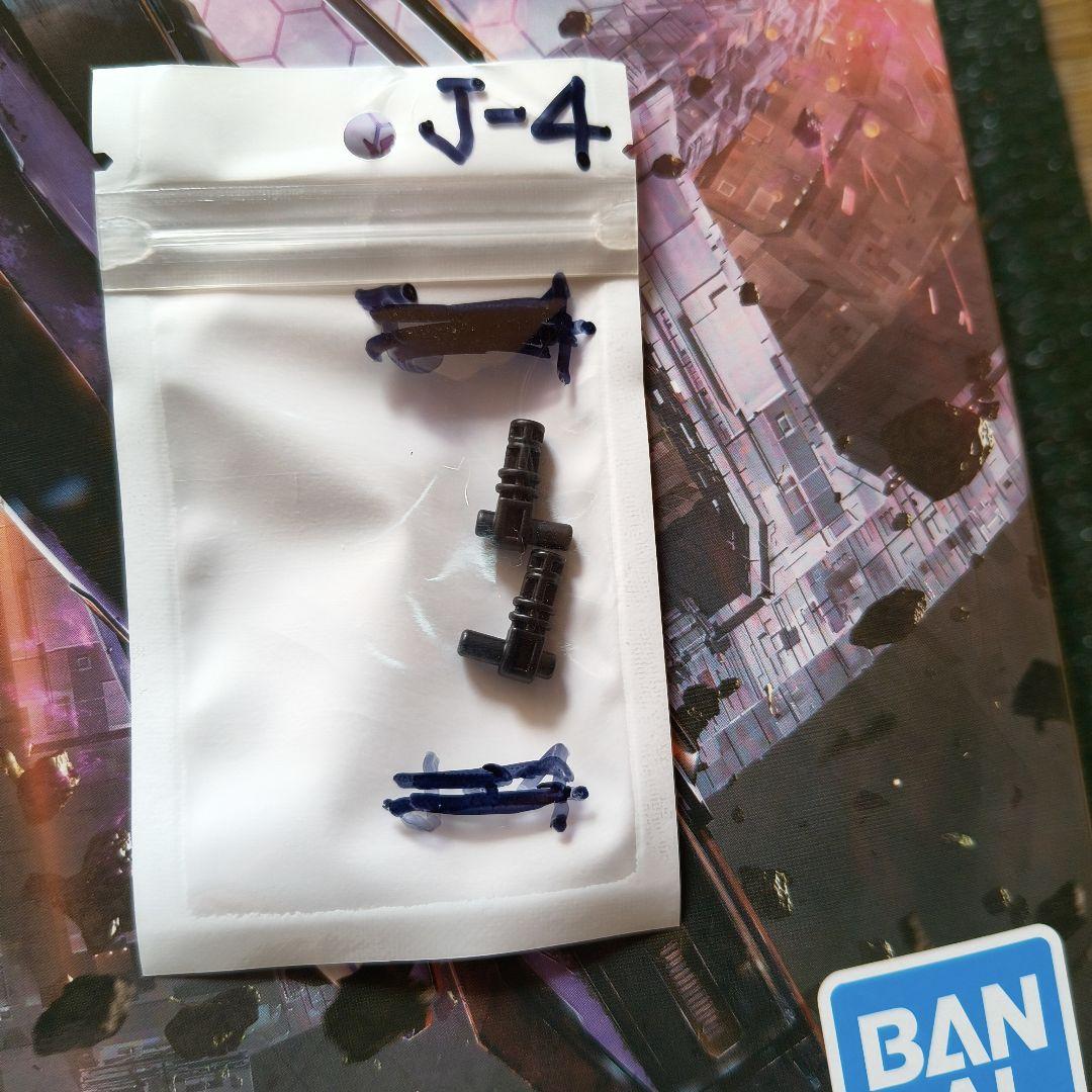 【新品未組立】MG プロヴィデンスガンダム　関節強化パーツ付き