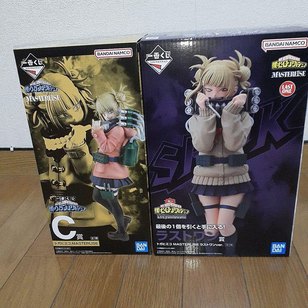 一番くじ　僕のヒーローアカデミア　トガヒミコ　開封品