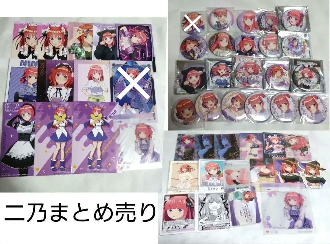 五等分の花嫁　中野二乃　缶バッジ　まとめ売り