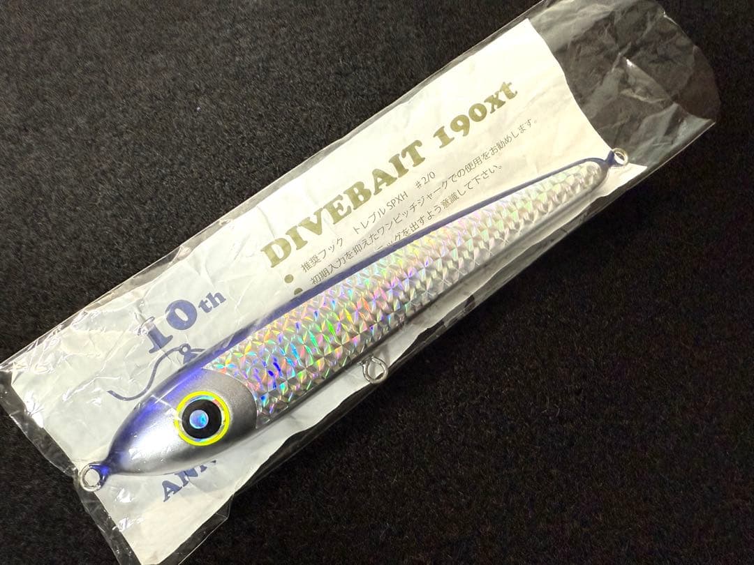 ローカルスタンダード ダイブベイト190未使用 シービーワン バズーカーペンター