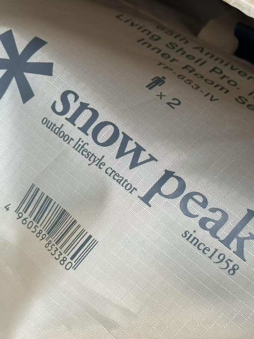 65周年記念リビングシェルPro.アイボリーインナールームセット