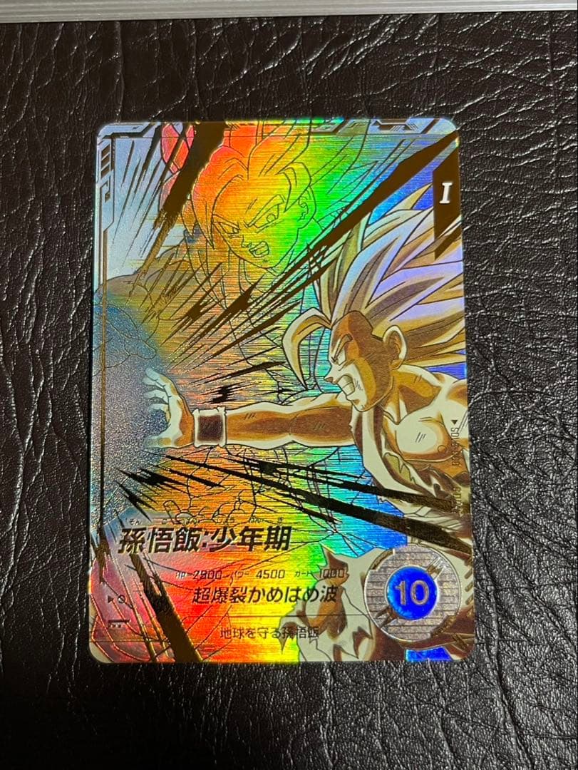 SDV5-008 パラレル 孫悟飯少年期 ドラゴンボールスーパーダイバーズ