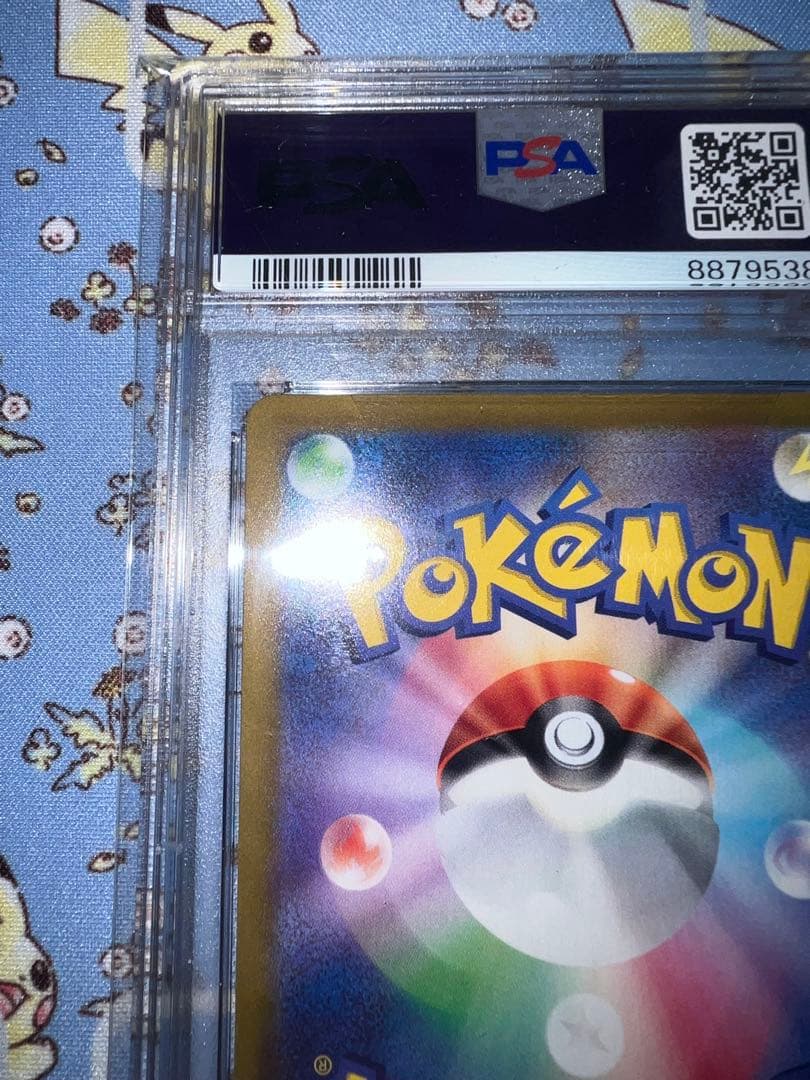 ギラティナV sa psa10