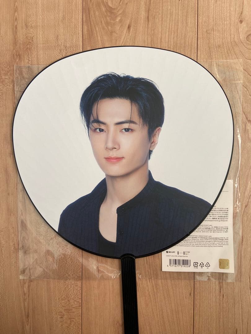 ENHYPEN ジェイ うちわ