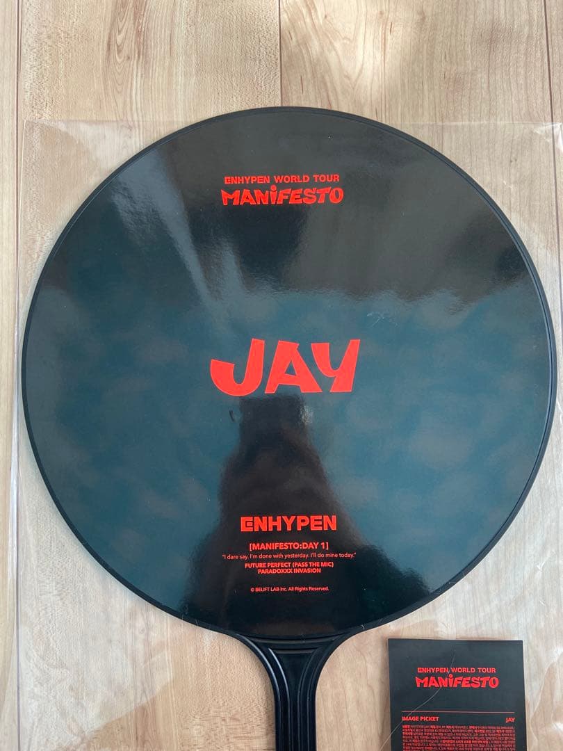 ENHYPEN ジェイ うちわ
