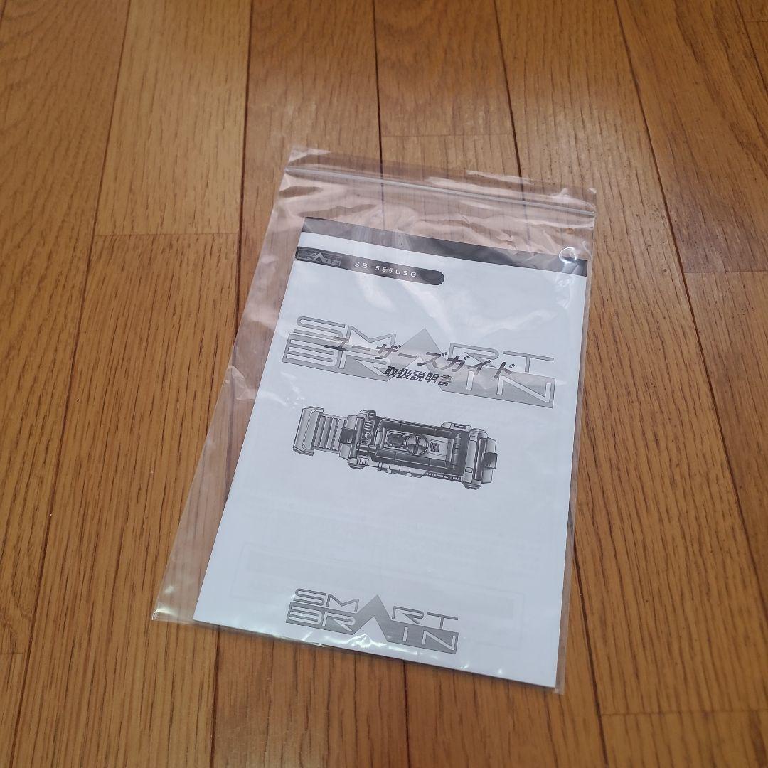 CSMファイズギアver.2　ファイズギア＆ファイズアクセル　プレバン限定