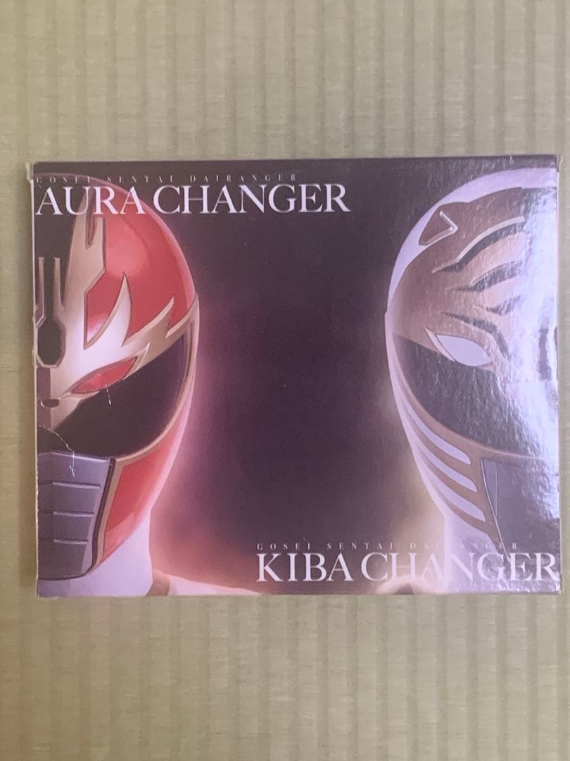 戦隊職人　オーラチェンジャー＆キバチェンジャーセット