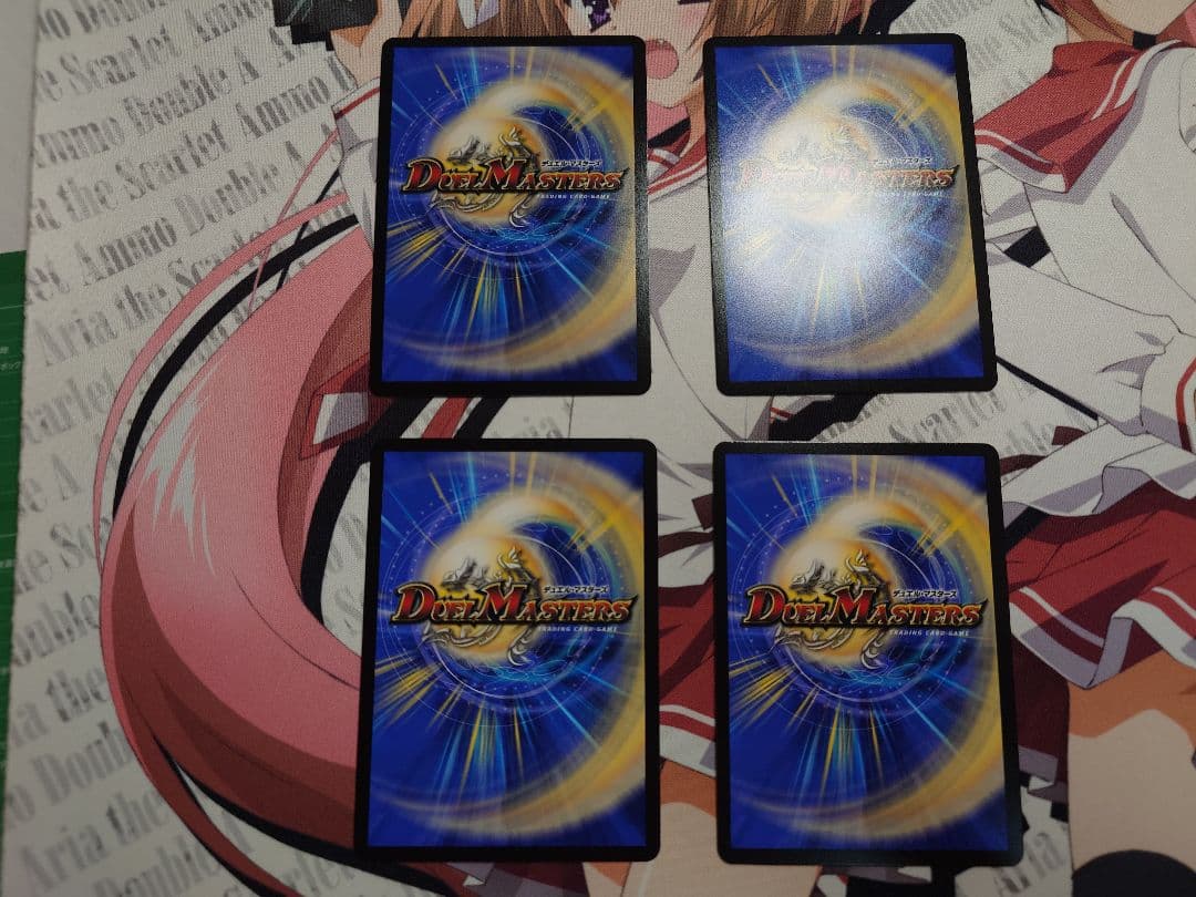 デュエマ 理想と平和の決断 4枚