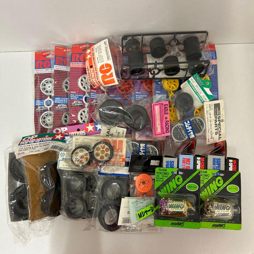Yokomo RCパーツセット まとめ売り
