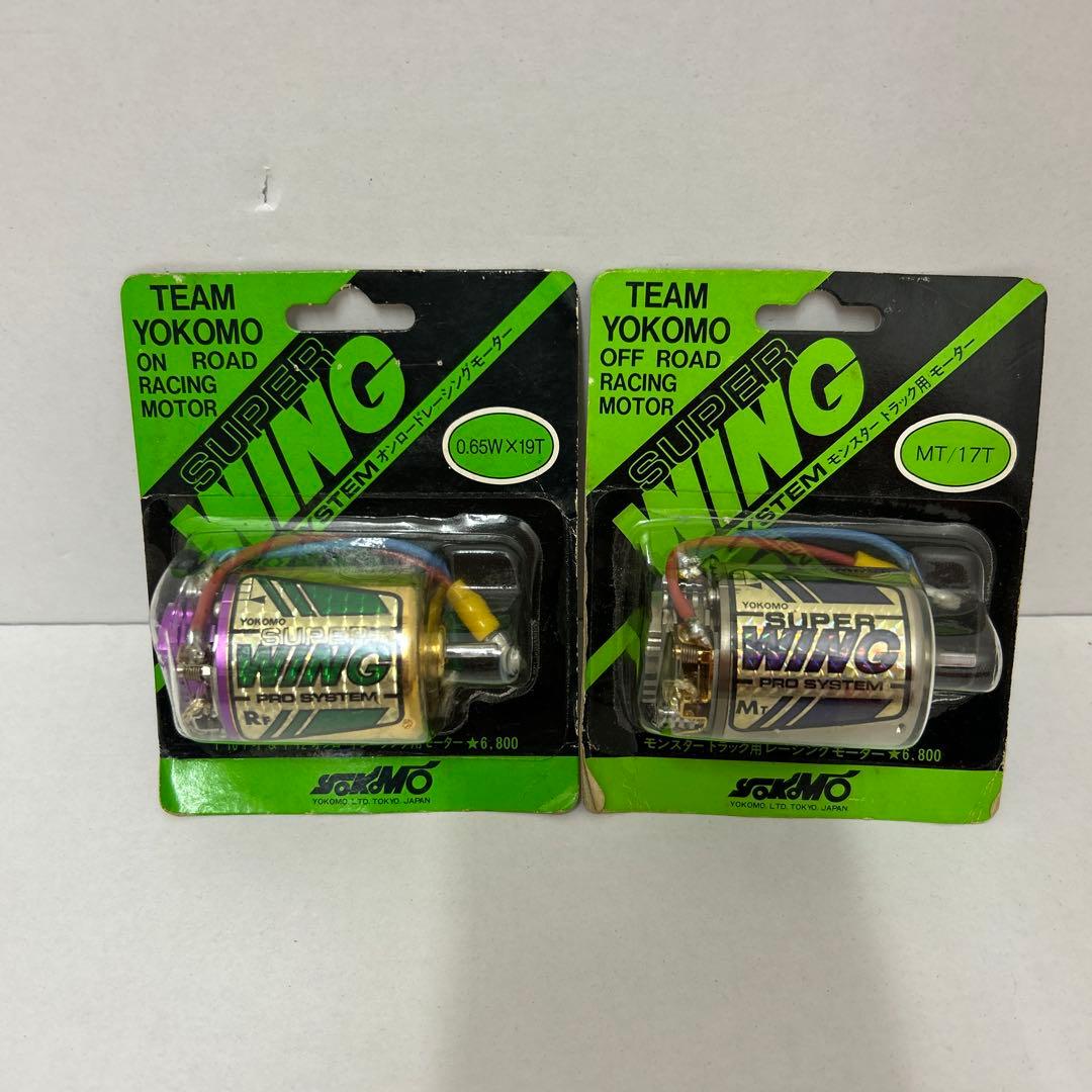 Yokomo RCパーツセット まとめ売り