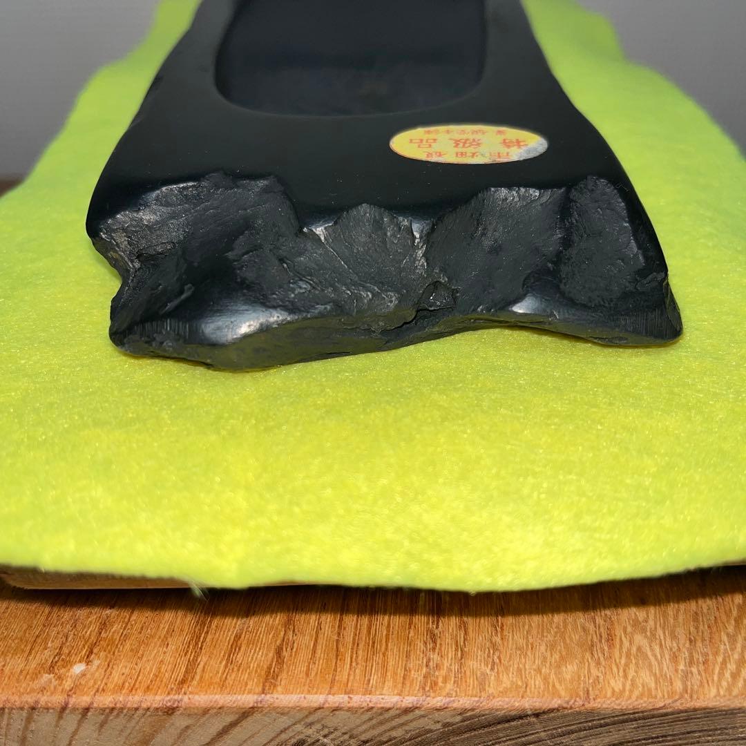 ⭕️峯硯堂本舗　現代の名工　峯硯　自然硯　長さ241m m縦長　新品美品