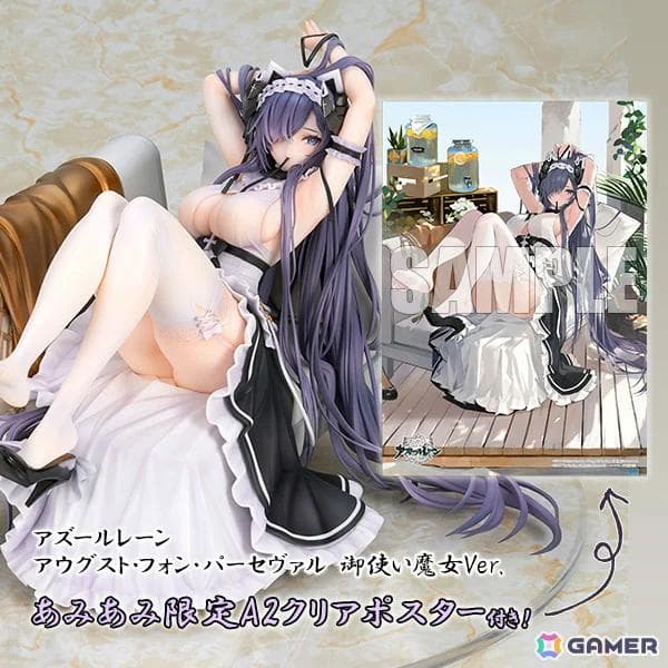 アルター　アズールレーン　アウグスト・フォン・パーセヴァル　御使い魔女ｖｅｒ